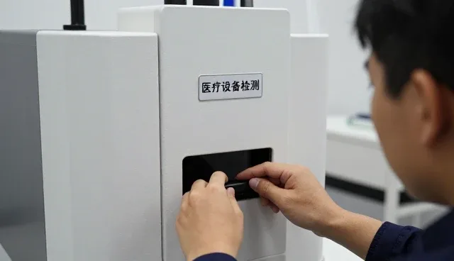 远程诊疗平台提升高峰期运行整体体验